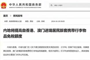 半岛官网入口网址大全免费下载截图3