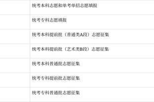 必威体育投注请先登录截图1